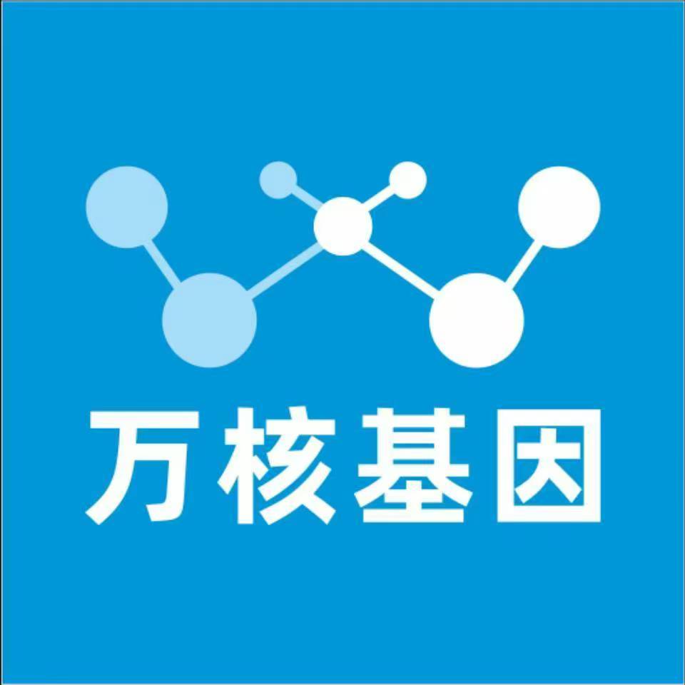 拉萨当雄万核基因亲子鉴定